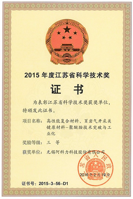 2015��Ƽ����g(sh��)��(ji��ng)