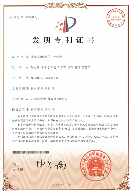 �l(f��)����(zhu��n)���C��(sh��)