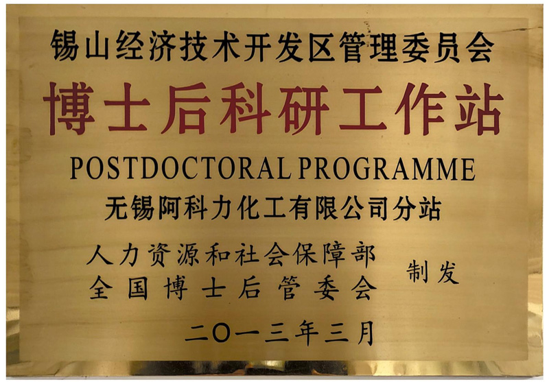 ��ʿ����й���վ