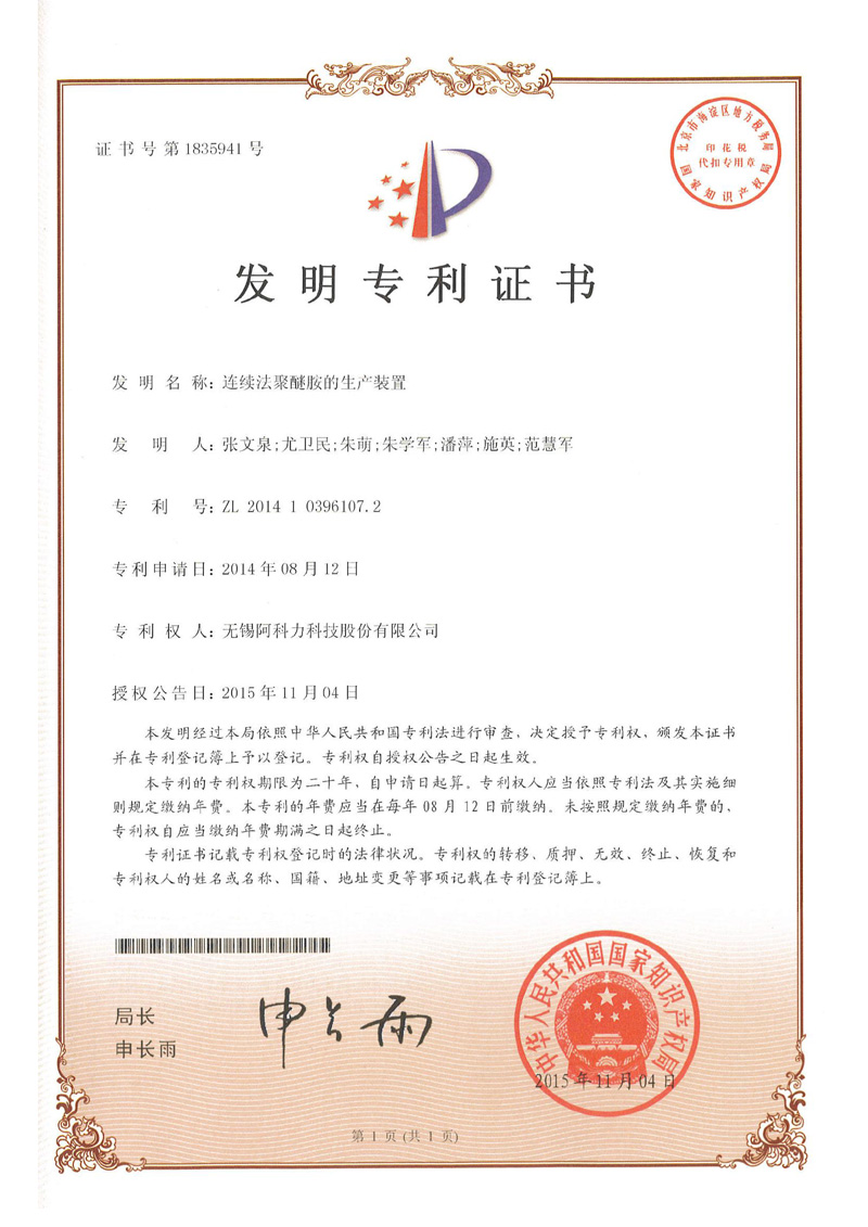 �B�m(x��)�����Ѱ������a(ch��n)�b��