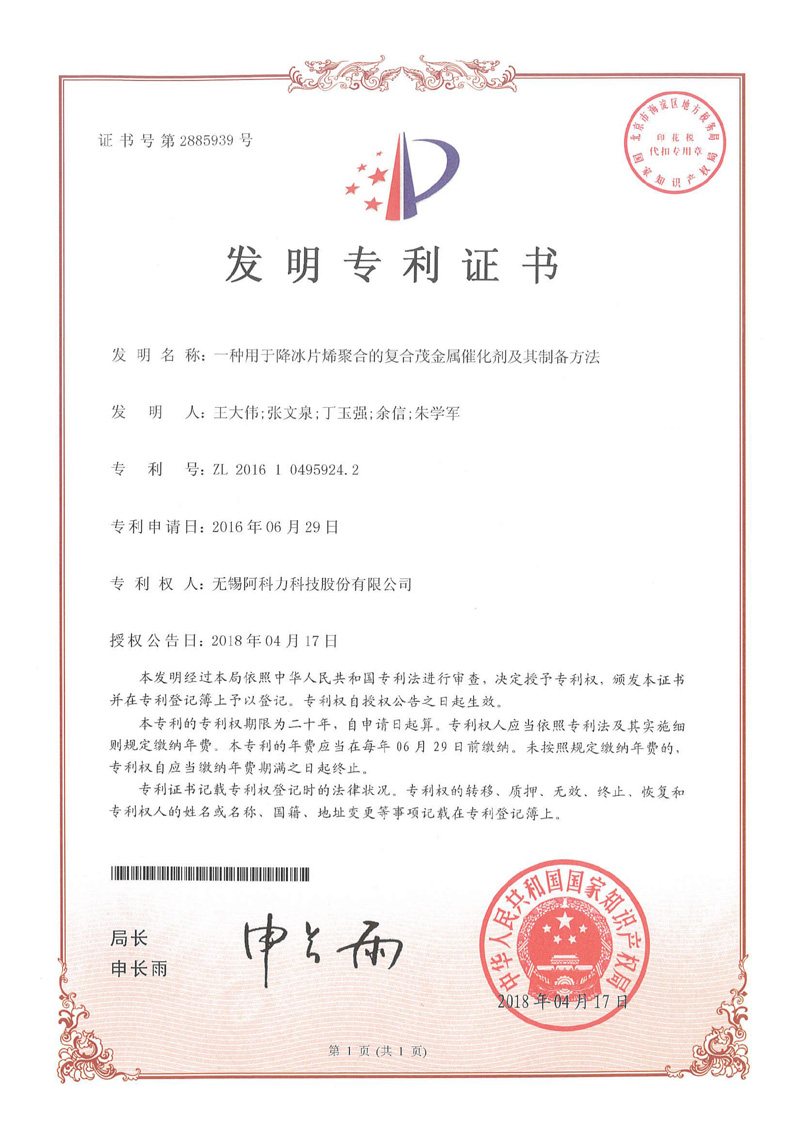 һ�N���ڽ���Ƭϩ�ۺϵď�(f��)��ï���ٴ߻��������Ƃ䷽��