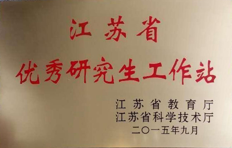 ���Kʡ��(y��u)���о�������վ