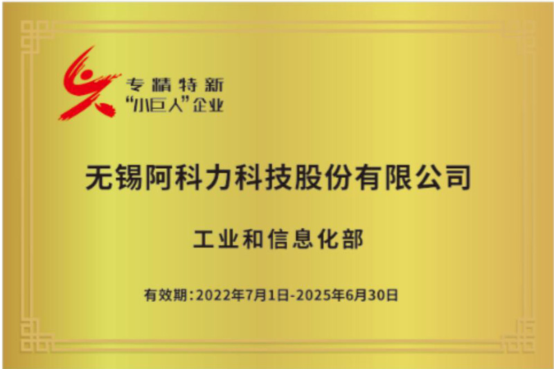 ��(zhu��n)������С������I(y��)