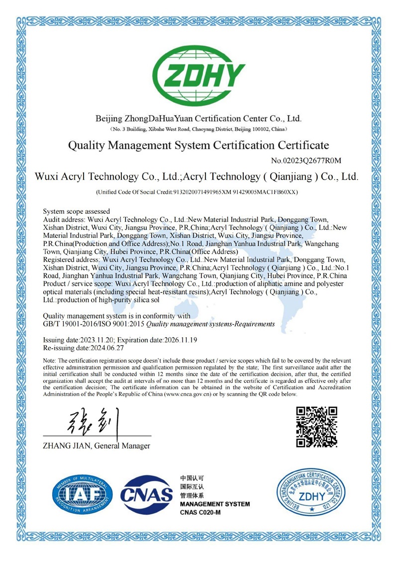 QMS�|(zh��)������ϵ�w�J(r��n)�C�C��(sh��)Ӣ�ēQ�C